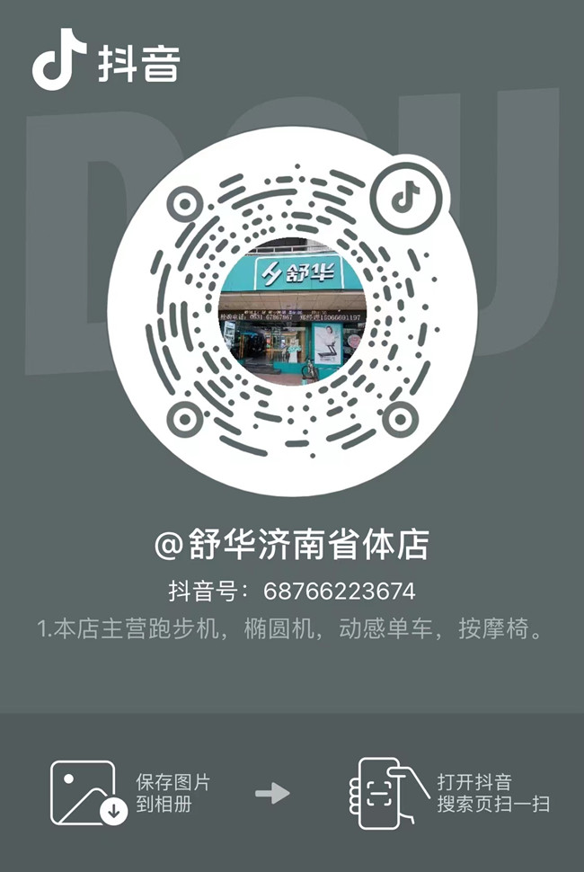 对比户外跑步，开云在线注册-开云中国
上跑步有什么优势呢